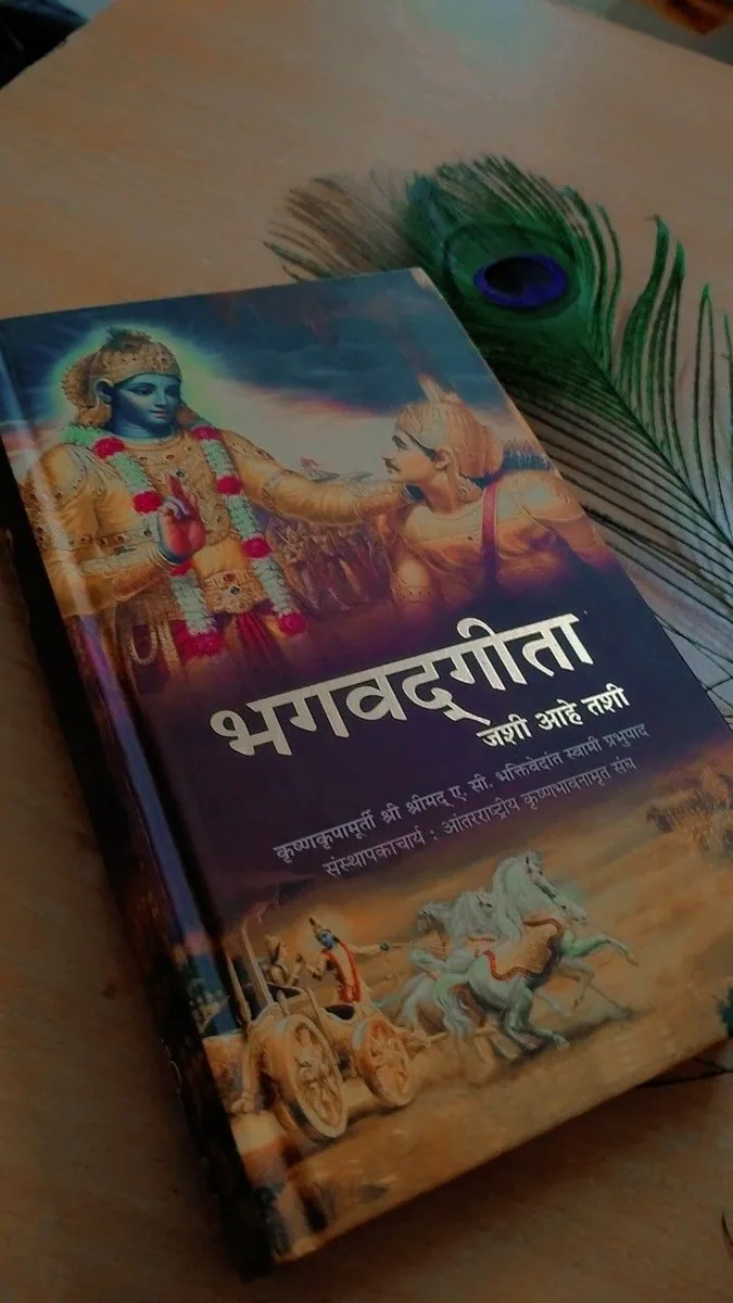 Bhagavad Gita